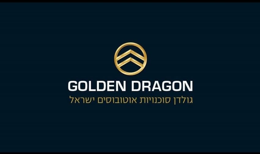 גולדן סוכנויות אוטובוסים - לוגו